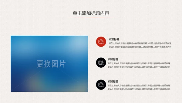 中国风文化国学经典国学文化PPT模板
