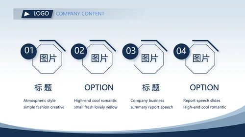 蓝色医疗眼科工作总结汇报动态PPT