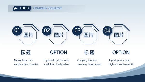 蓝色医疗眼科工作总结汇报动态PPT