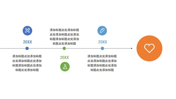 蓝色简约几何形状教学圆球教育培训通用模板ppt模板