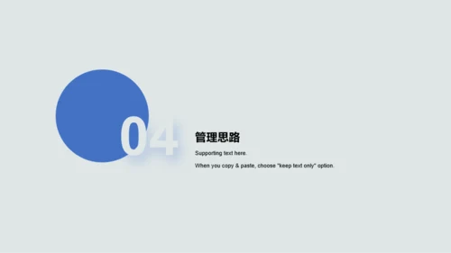 蓝色销售岗位个人简历PPT案例