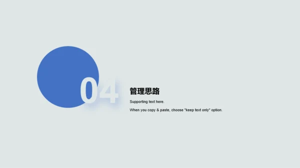 蓝色销售岗位个人简历PPT案例