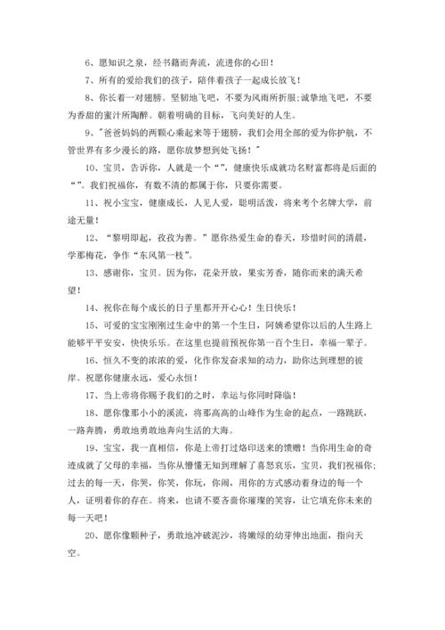 欣赏孩子快乐成长的语10篇.docx