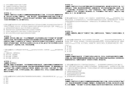 2022年07月舟山市定海区人力资源和社会保障局下半年公开招考2名编外用工人员5全真模拟VIII试题3套含答案详解