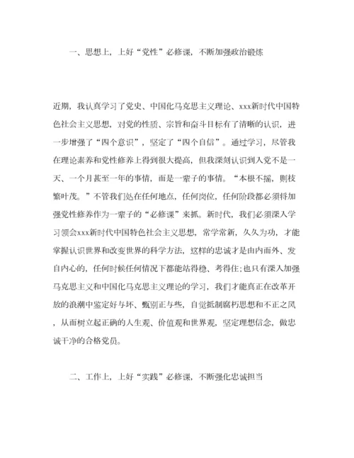 2023年入党积极分子思想汇报7篇.docx