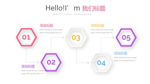 公司三周年庆ppt模板活动策划公司介绍