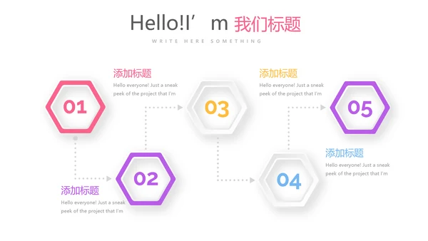 公司三周年庆ppt模板活动策划公司介绍