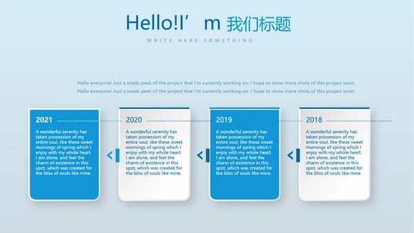 蓝色医疗医学免疫细胞动态PPT
