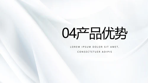 公司品牌介绍宣传策划方案工作总结动态PPT