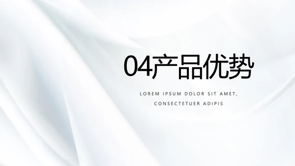 公司品牌介绍宣传策划方案工作总结动态PPT