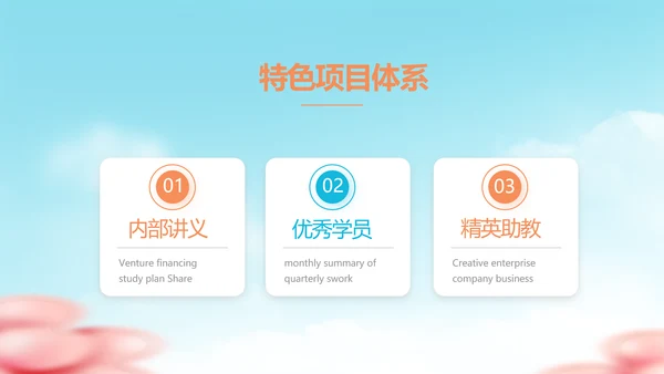 蓝色卡通毕业典礼通用动态PPT