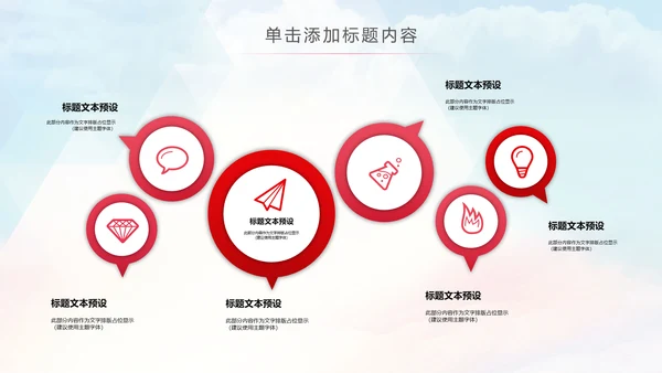 舞蹈培训芭蕾舞舞蹈艺术少儿舞蹈培训PPT模板
