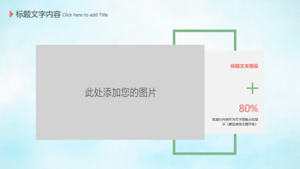 512国际护士节医疗护理护士述职报告PPT模板