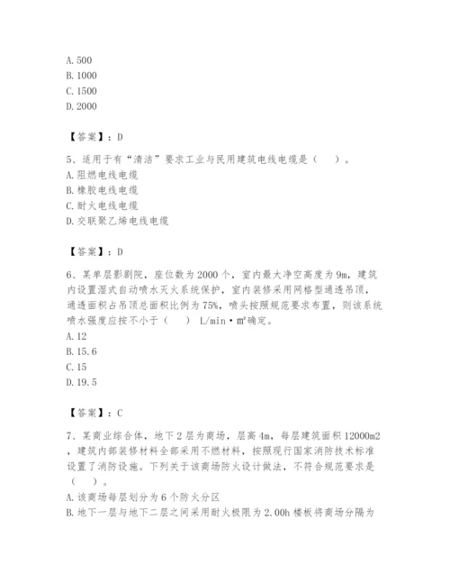 注册消防工程师之消防安全技术实务题库附答案（培优b卷）.docx