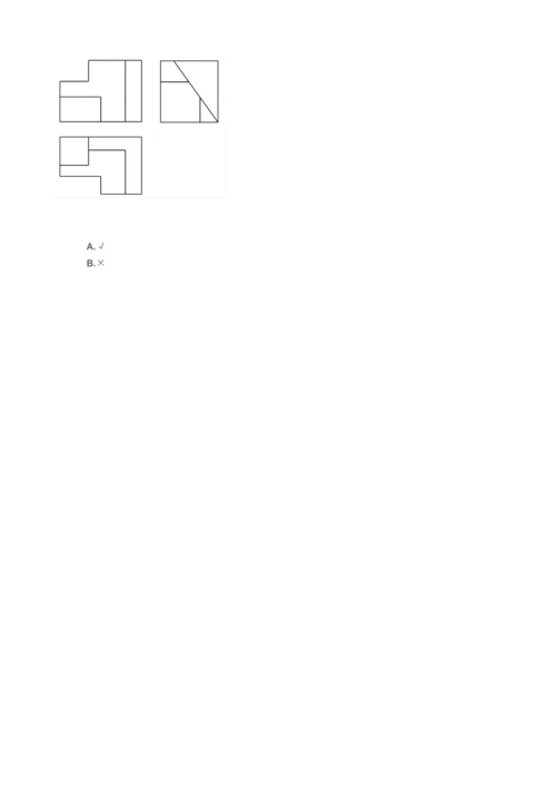 任务三-平面体模型的测绘第3周单元测验.docx