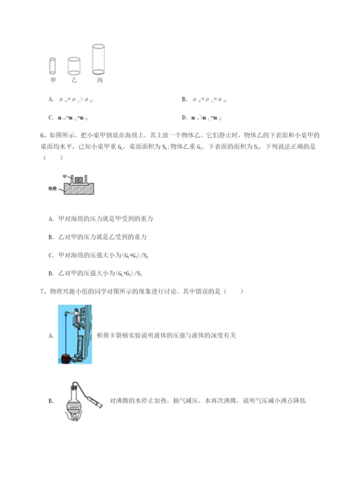 滚动提升练习湖南长沙市实验中学物理八年级下册期末考试专项测试试卷.docx
