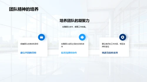 昨日荣光，明日蓝图