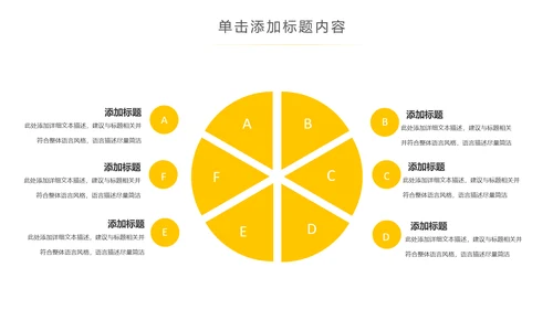 简约韩范工作汇报告计划述职报告PPT模板