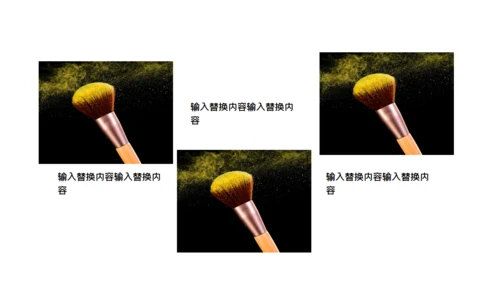 杂志风美妆产品发布会通用PPT模板