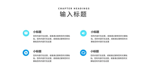 蓝色销售岗工作数据述职报告PPT模板
