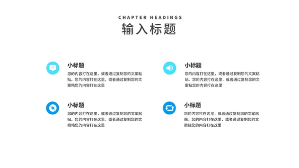 蓝色销售岗工作数据述职报告PPT模板