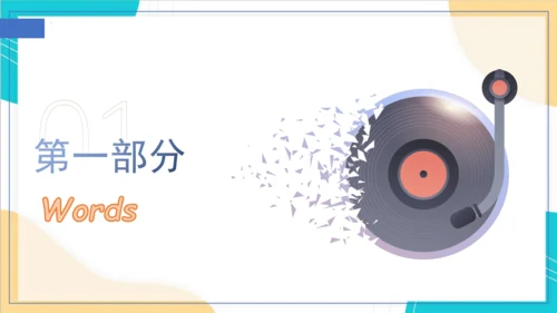 Unit 6 Happy birthday! 复习课件(共42张PPT)