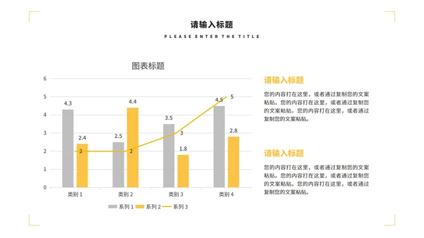 淡黄色大气简约竞聘述职PPT模板