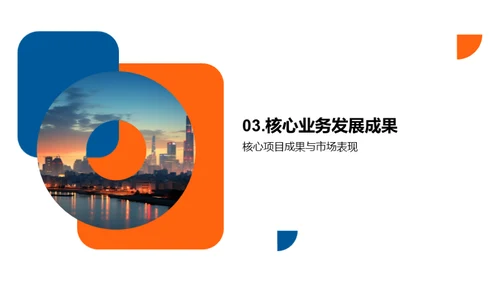 半年银行业绩回顾