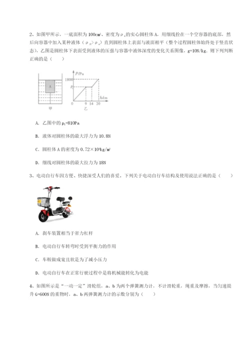 强化训练福建厦门市翔安第一中学物理八年级下册期末考试综合练习试卷（含答案解析）.docx