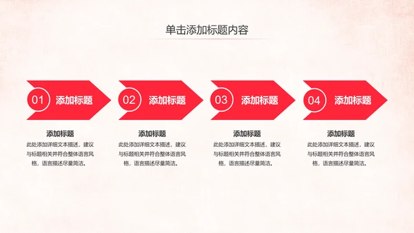 爱心公益传递爱心公益捐助爱心慈善PPT模板