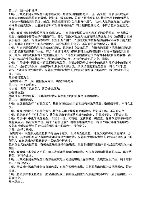 2022年广西玉林市事业单位招聘3282人考试押密卷含答案解析