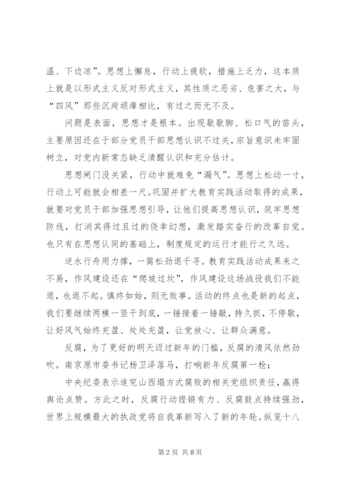 优秀网评文章范文.docx