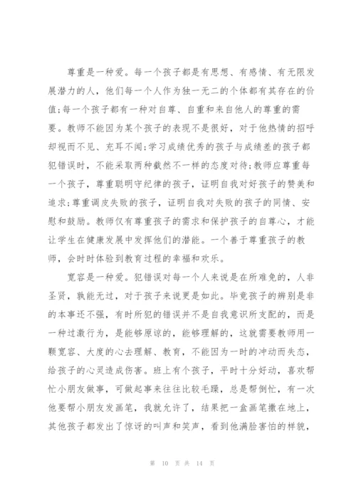 师德师风工作总结优秀范文5篇.docx