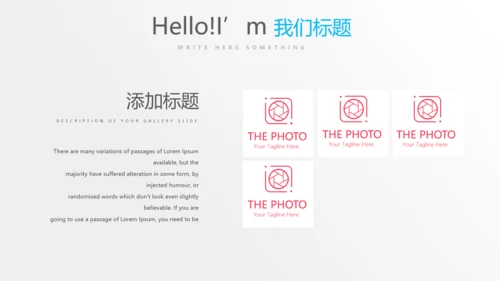 公司运营管理工作总结商务通用PPT动态模板