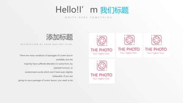 公司运营管理工作总结商务通用PPT动态模板