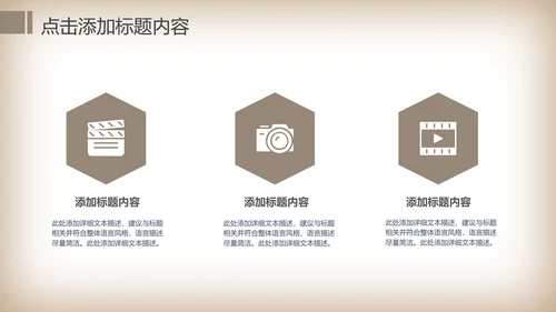 简约中医理疗艾灸动态ppt模板