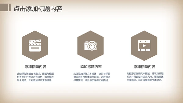 简约中医理疗艾灸动态ppt模板