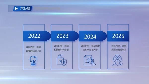 执法公正纪律严明公安警察工作总结汇报PPT
