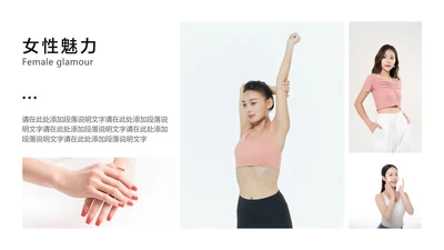 简约风并列关系1项PPT图文页