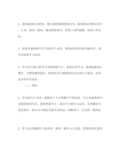 精编秋学期三年级语文教学工作参考计划范文.docx