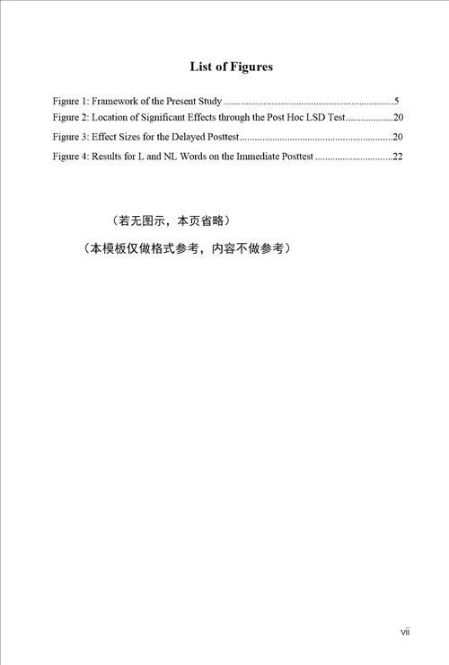 毕业论文题 目身份和社会变化对第二语言学习的影响院系外国语学院英语系专业