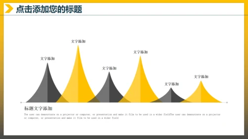 不忘初心追求梦想通用PPT模板