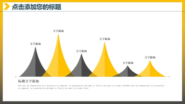 不忘初心追求梦想通用PPT模板