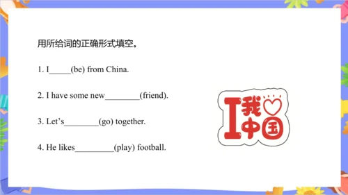 Unit 6  I'm tall.  Lesson 33- Lesson 34 课件（共48张PPT