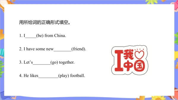 Unit 6  I'm tall.  Lesson 33- Lesson 34 课件（共48张PPT