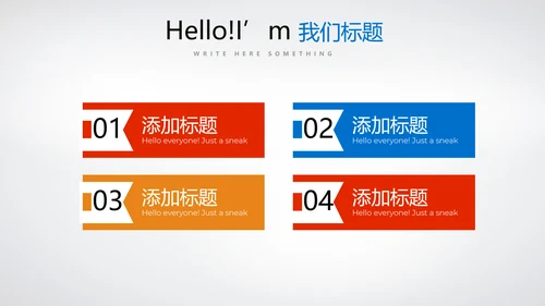 简约医疗医药动态PPT模板