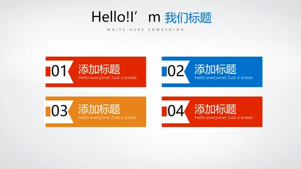 简约医疗医药动态PPT模板