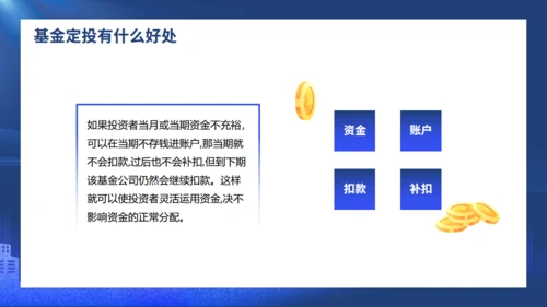 时间沙漏投资理财通用PPT模板
