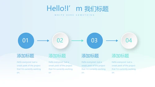 蓝色简约大方医疗口腔牙科动态PPT
