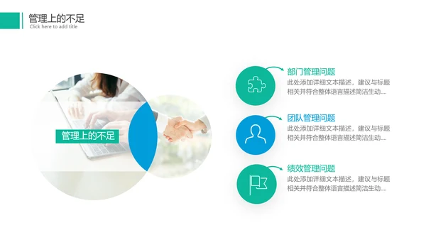 2022年商务简约月度工作总结汇报计划ppt